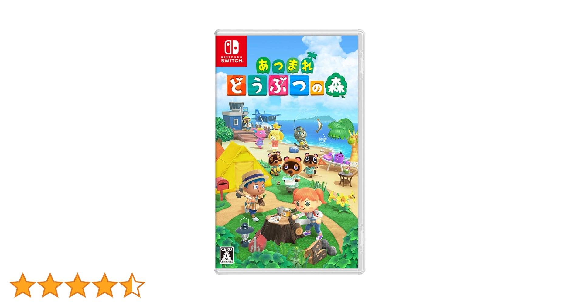 Nintendo Switch あつまれどうぶつの森 Amazon.co.jp: あつまれ どうぶつの森 -Switch : ゲーム